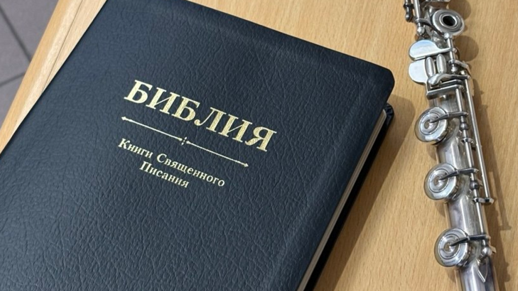 Чикагское заявление о безошибочности Библии