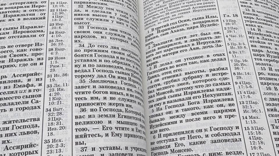 «Контекст, контекст и еще раз контекст»: применение