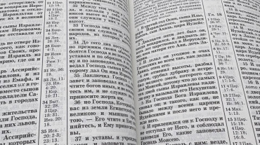 «Контекст, контекст и еще раз контекст»: применение